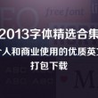 澳门网港澳宝典软件亮点